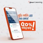 Ghoori Learning Online Course Discount