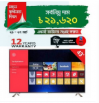 Sony-Android-Smart-TV-43-EMI Offer