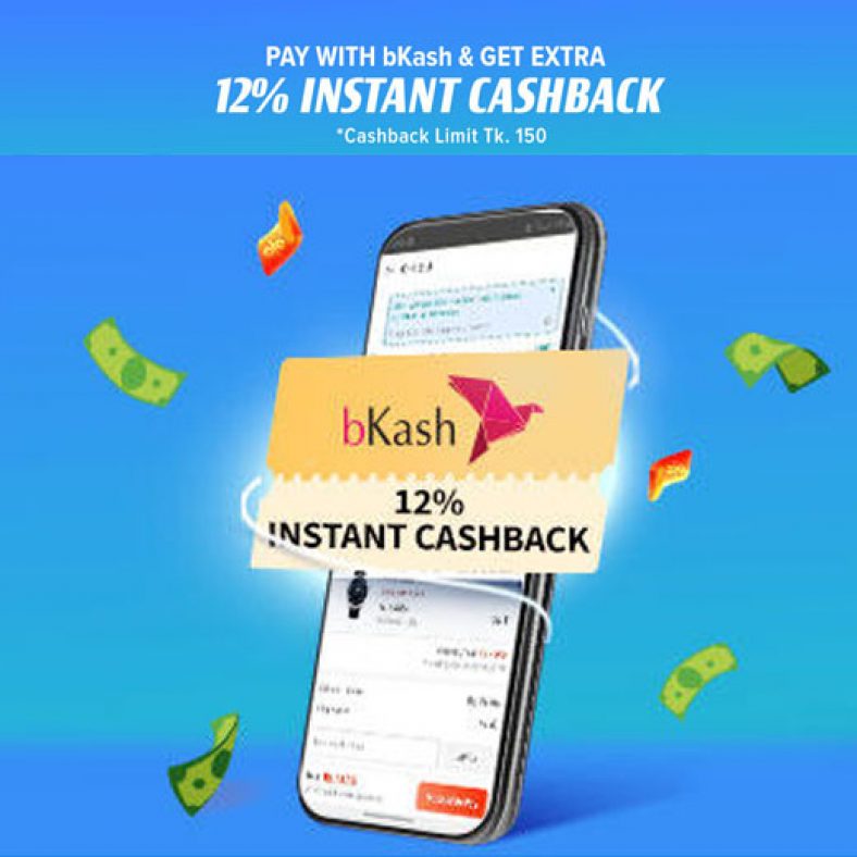 Daraz 12.12 Sale 2021 All Offer Mystery Box Voucher Code