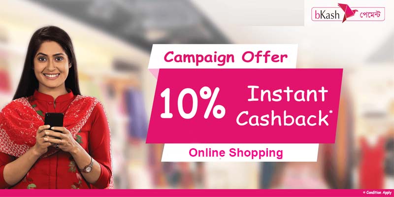 Bkash-Cashback-Offer-2021-online-shopping