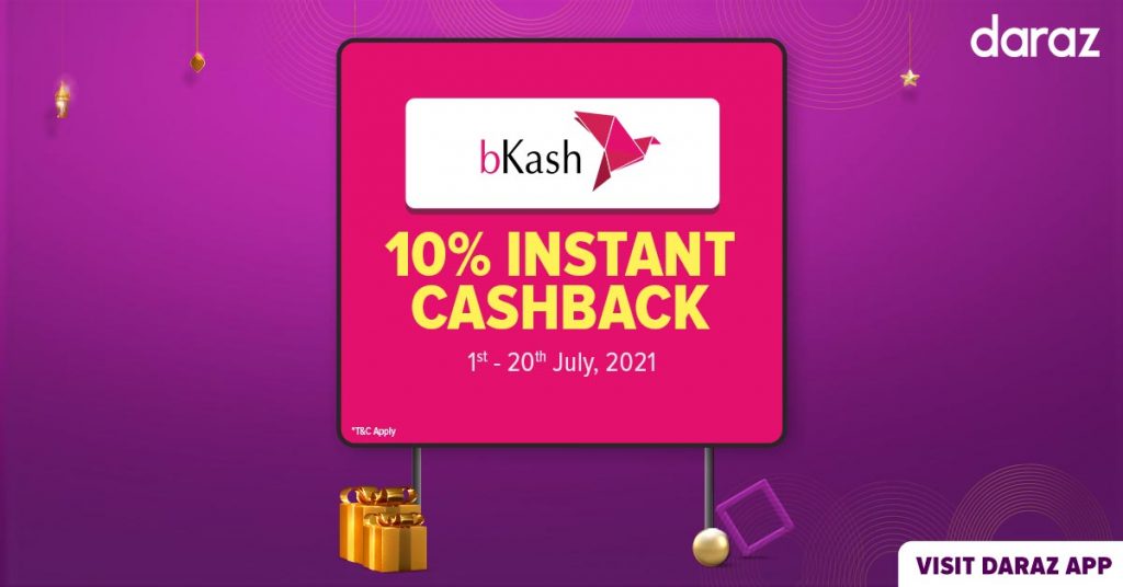 Daraz Eid Offer 2021 Voucher Code Discount দারাজ অফার ২০২১