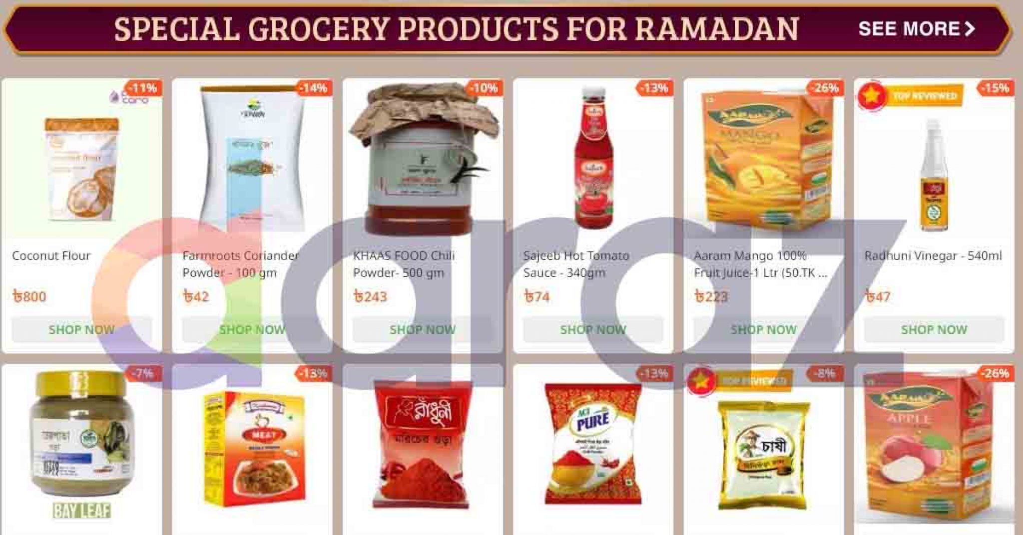 Daraz Online Grocery shopping Up to 26 Discount রমজান অফার
