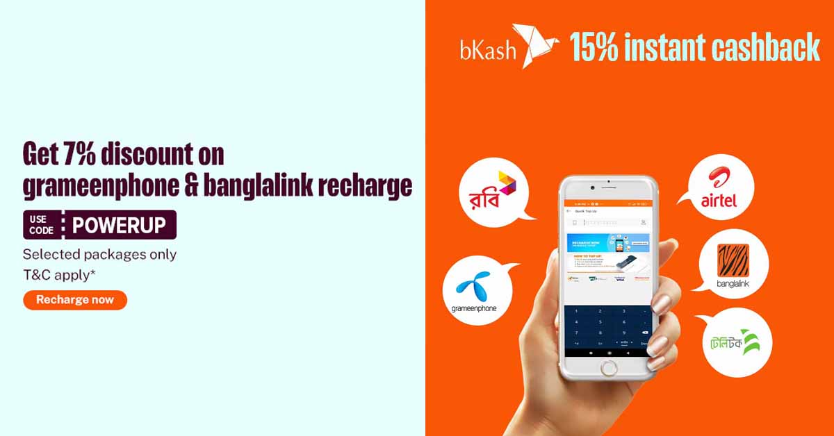 Daraz Mobile Recharge Offer 2022 7 Discount + 15 Cashback