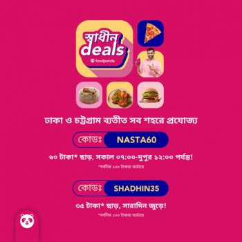 Foodpanda-shadhin-Deals