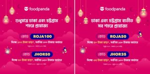 Foodpanda voucher code ramadan 2021
