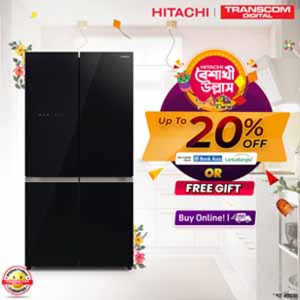 HITACHI Refrigerator Up to 10 Discount Price in Bangladesh