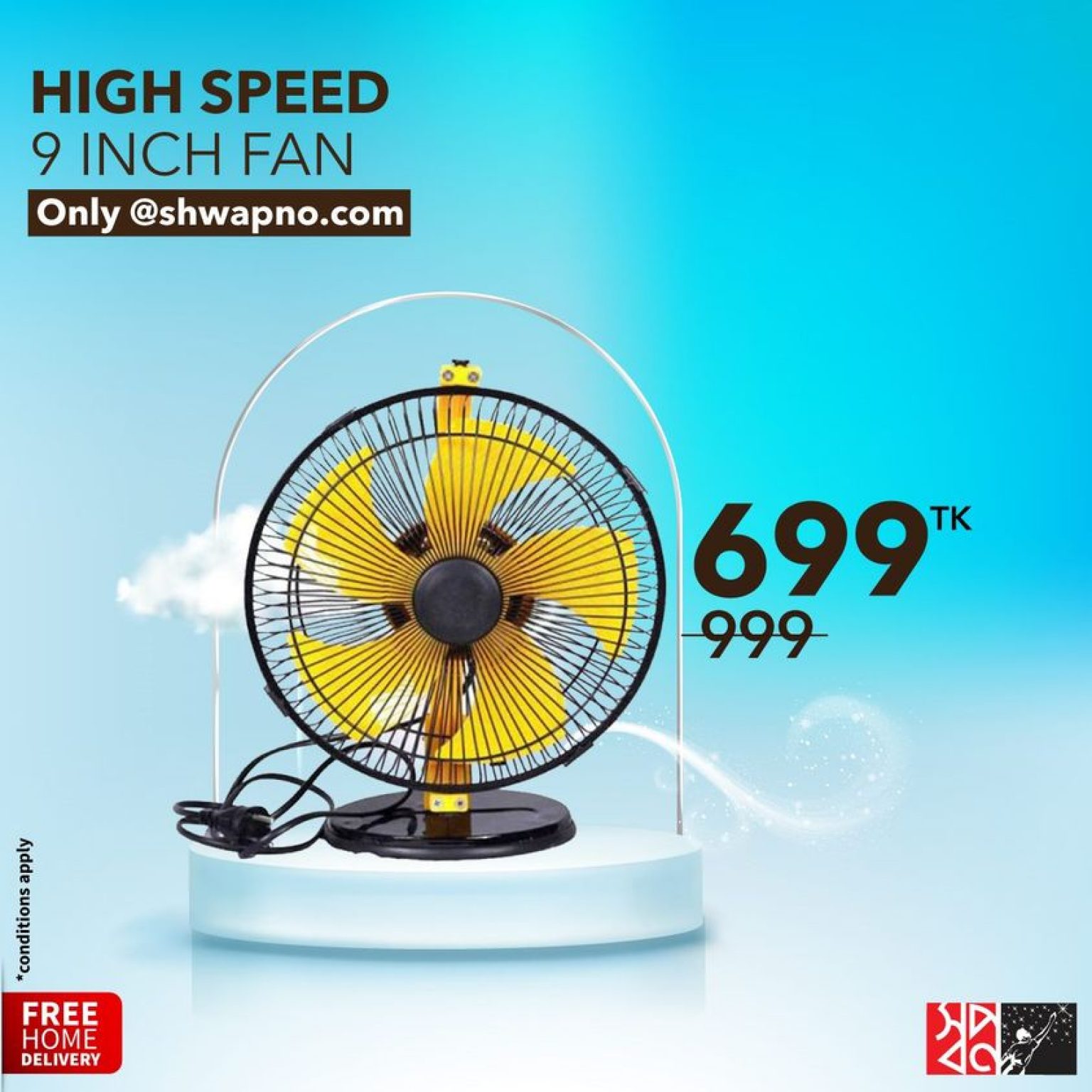 9-inch-high-speed-table-fan-price-in-bangladesh