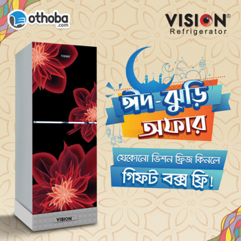 Vision Refrigerator Offer