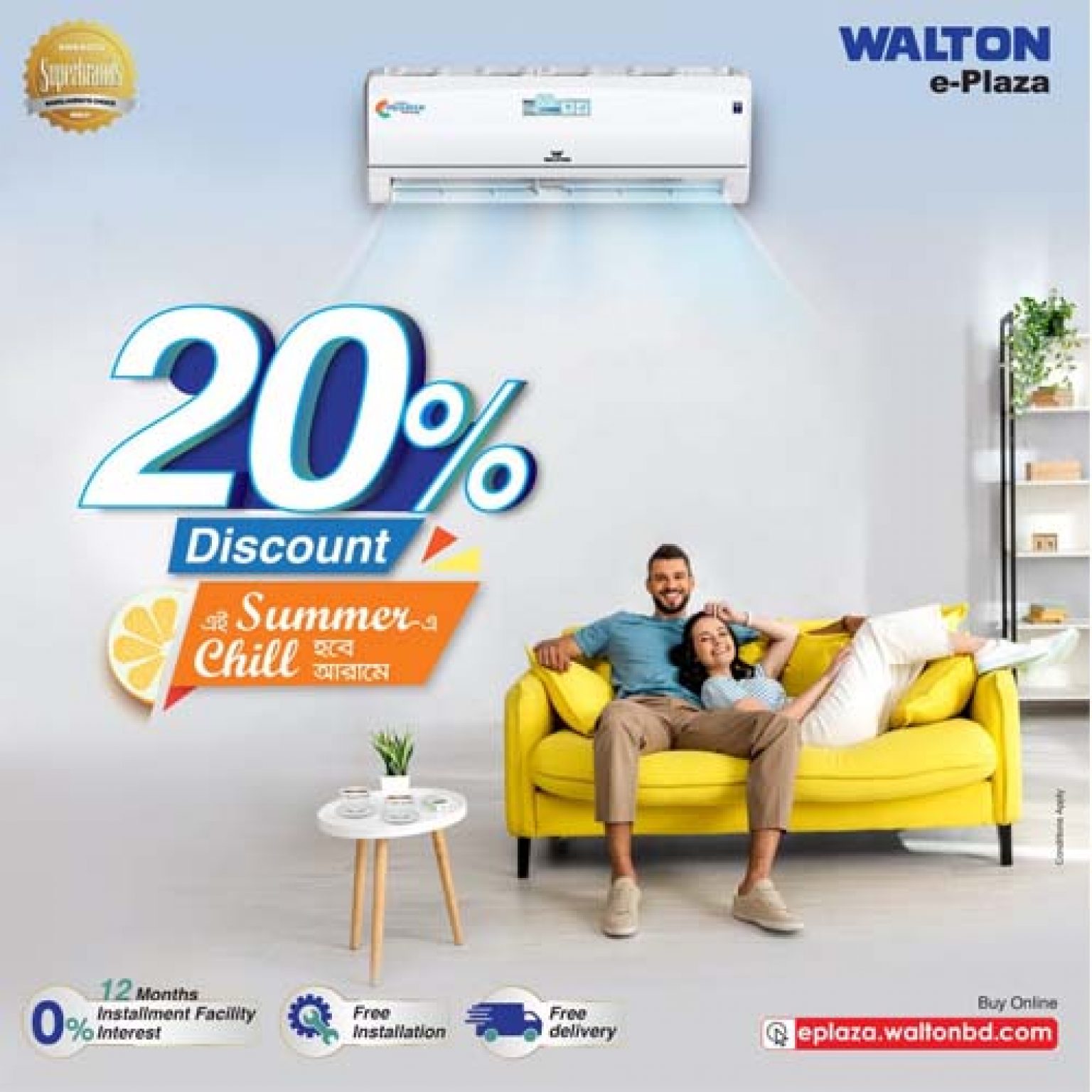 Walton AC 20 Discount EMI Offer Price in Bangladesh