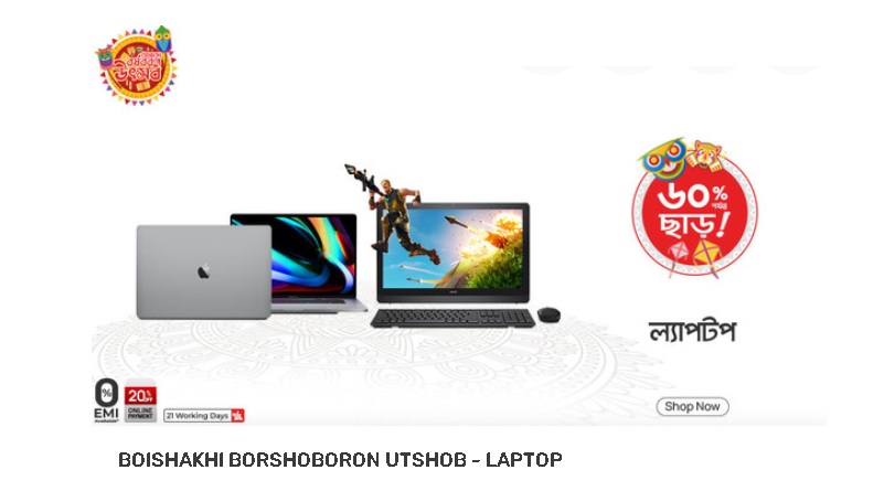 laptop-offer-dhamaka-2021