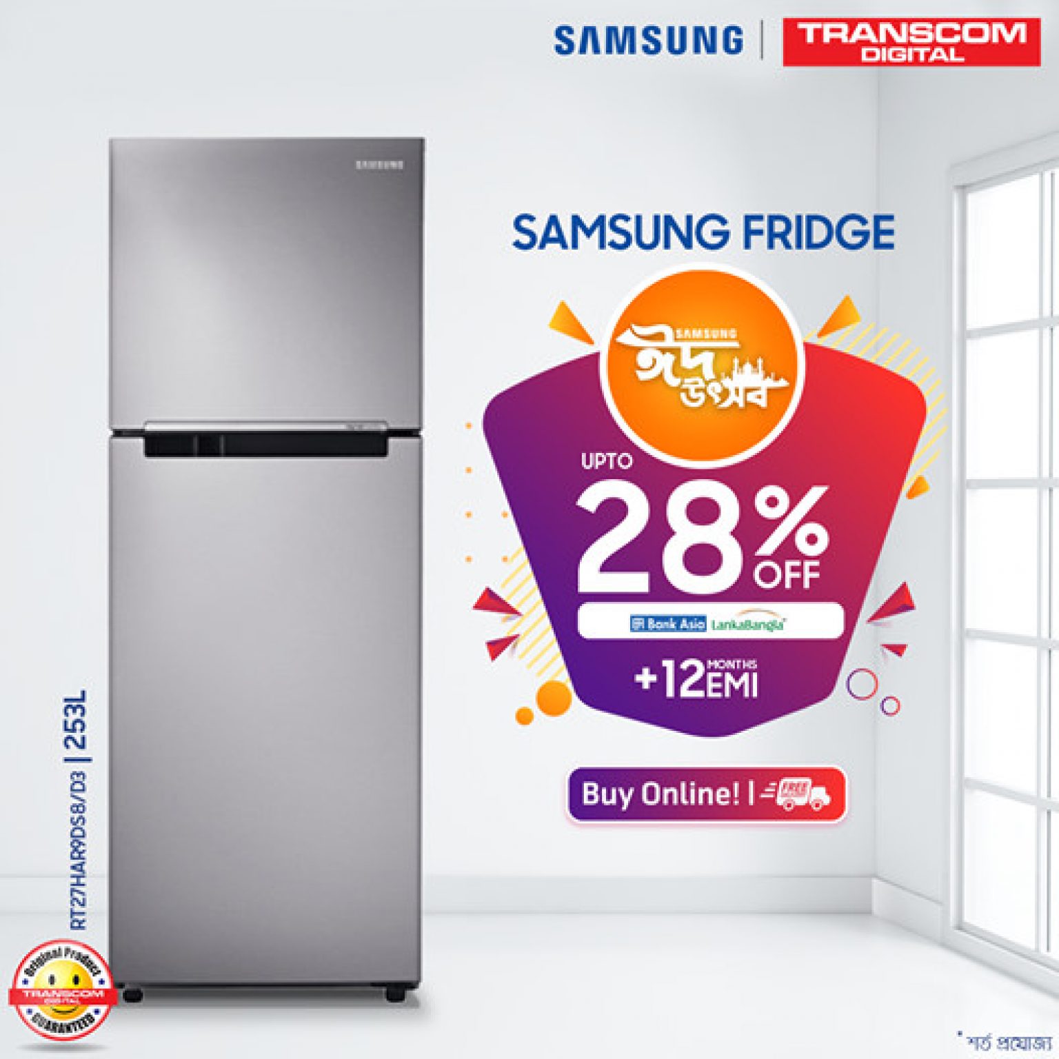 Samsung Fridge Up to 28 Discount Price in Bangladesh