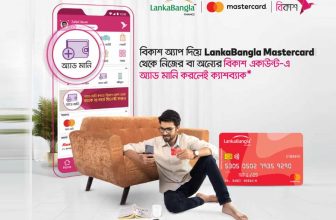Bkash Add Money Offer Lankabangla Credit Card