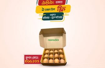Meenaclick Free Egg Offer 2021