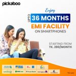 Pickaboo EMI Offer