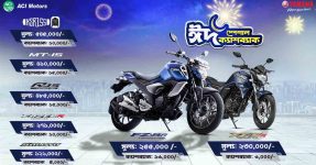 Yamaha Bike Bangladesh Eid Offer 2021