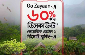 Go Zayan Nagad Hotel Resort Booking Offer