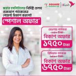 Square Hospital Test Bkash Offer