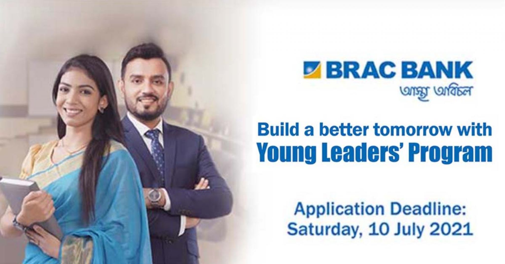 Brac Bank Job Circular 2021 Young Leaders Program JotoDeal
