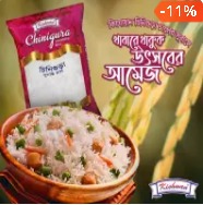 Kishwan Chinigura Aromatic Rice