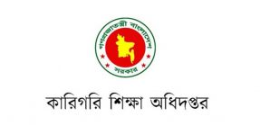 Technical Education Board Bangladesh