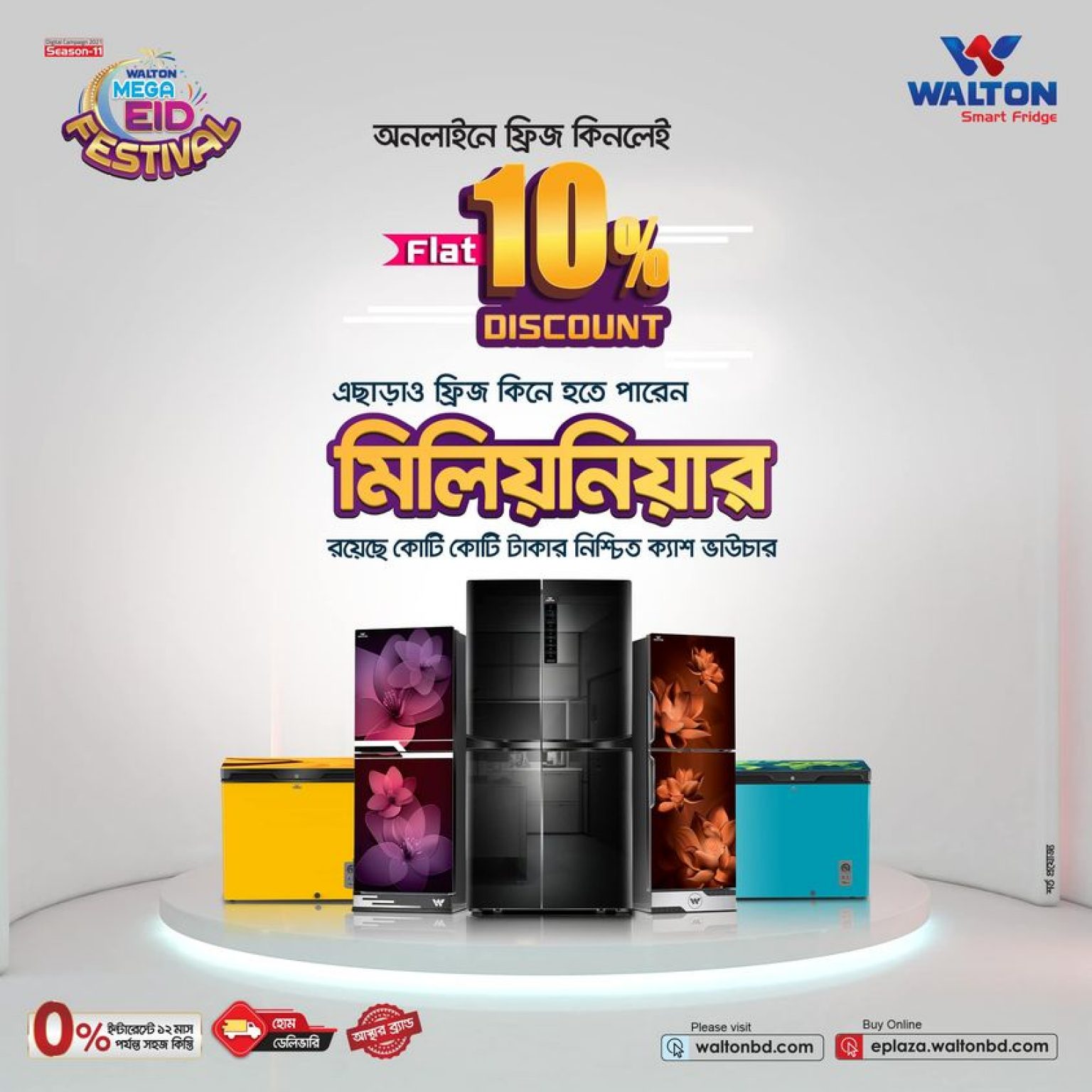 Walton Refrigerator Price in Bangladesh 10 Discount Offer