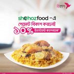 Shohoz Food Bkash Offer 2021