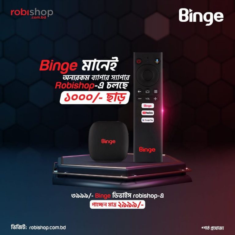 Binge Price In Bangladesh