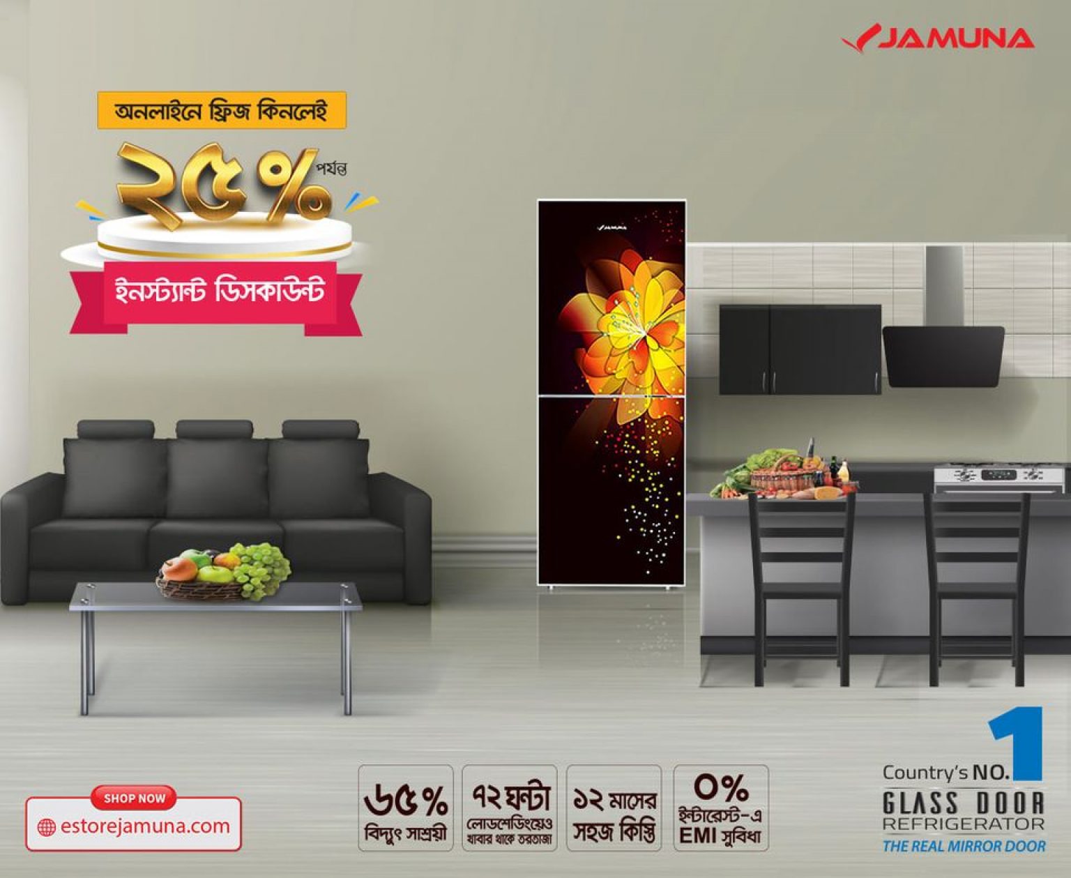 Jamuna Refrigerator Up to 25 Discount Price in Bangladesh