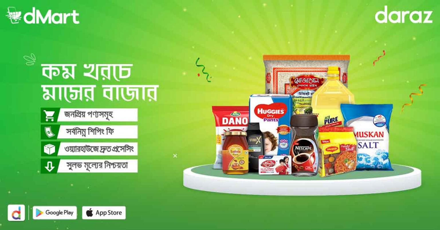 Daraz dMart Online Grocery Shopping 30 Discount Offer