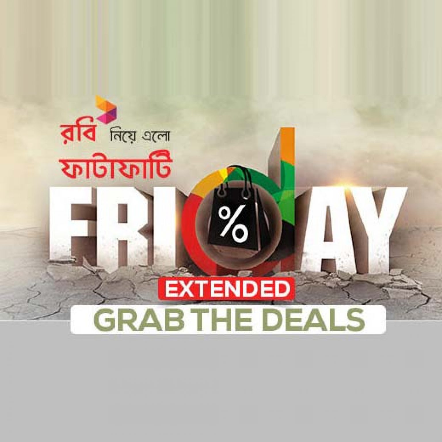 Robi Daraz Offer 2021 25 Discount রবি দারাজ অফার