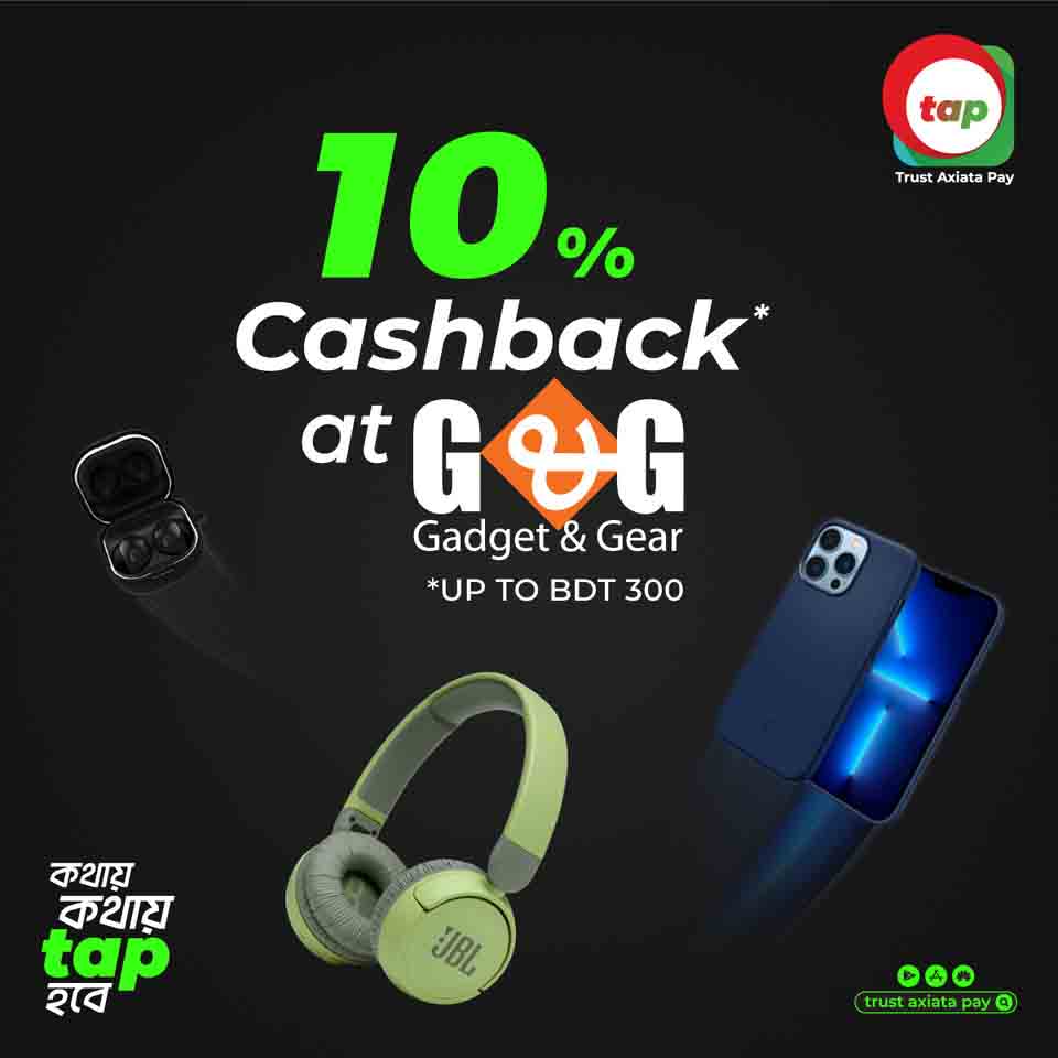 Tap Gadget and Gear Cashback Offer
