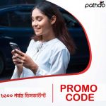 Pathao Promo Code For Ride