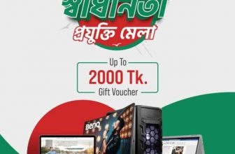 Startech BD Independence Day Offer 2022