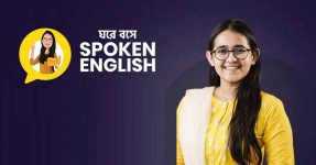 Spoken English Course in Bangladesh