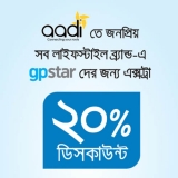 Aadi GP Star 20% Discount Offer