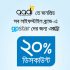 Banglalink – Recharge Offer @399 Taka