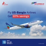 City Bank Amex Card – US Bangla  – Air Ticket – 10% Discount Offer