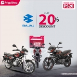 Bajaj Bike – EMI – 20% Discount Offer