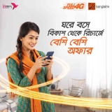 Banglalink – Bkash Recharge – Cashback Offer