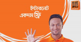 Banglalink Free Internet Offer 2022