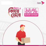 Bkash Bijoy Mela – 16% Cashback Offer