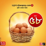 Shwapno – Coupon Code – Egg ৳58/ Dozen