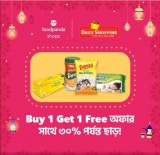 Foodpanda – Buy 1 Get 1 Free – 30% Discount Offer