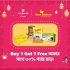 Dhamaka Shopping – Up to 70% Discount – EMI Offer