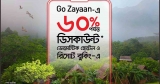 Go Zayaan – Nagad – Hotel, Resort Booking – Up to 60% Discount