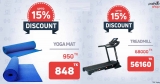 Trademill, Exercise Bike, Dumbbell – Pathao  – Up to 15% Discount Offer