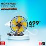 High Speed Table Fan @699 Tk