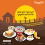৳70 OFF – Daily Breakfast Online Order – HungriNaki.com