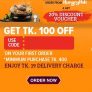 HungryNaki 20% Discount – Voucher Code