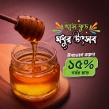 khaasfood – Honey – Up to 10% Discount Offer